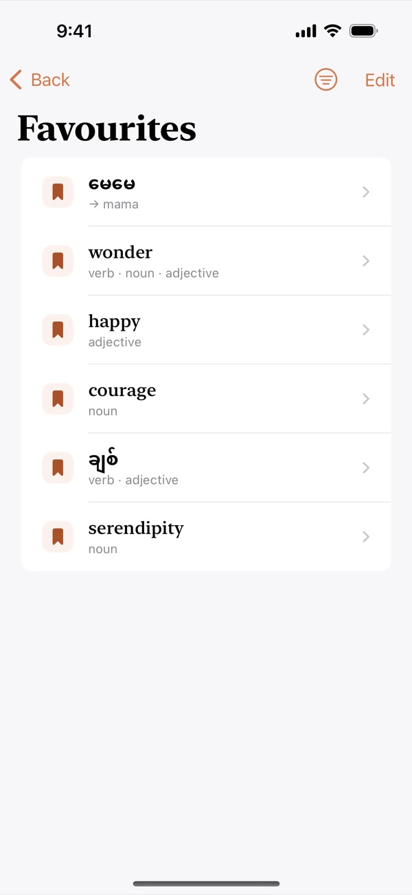Recents & favourites