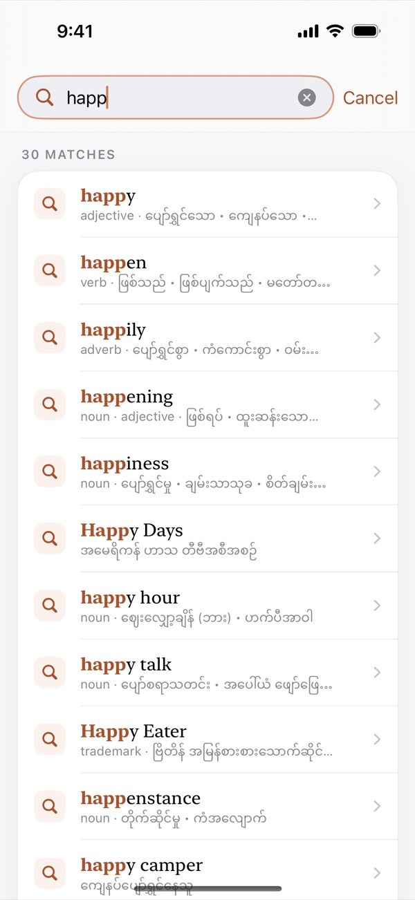 Suggestions as you type