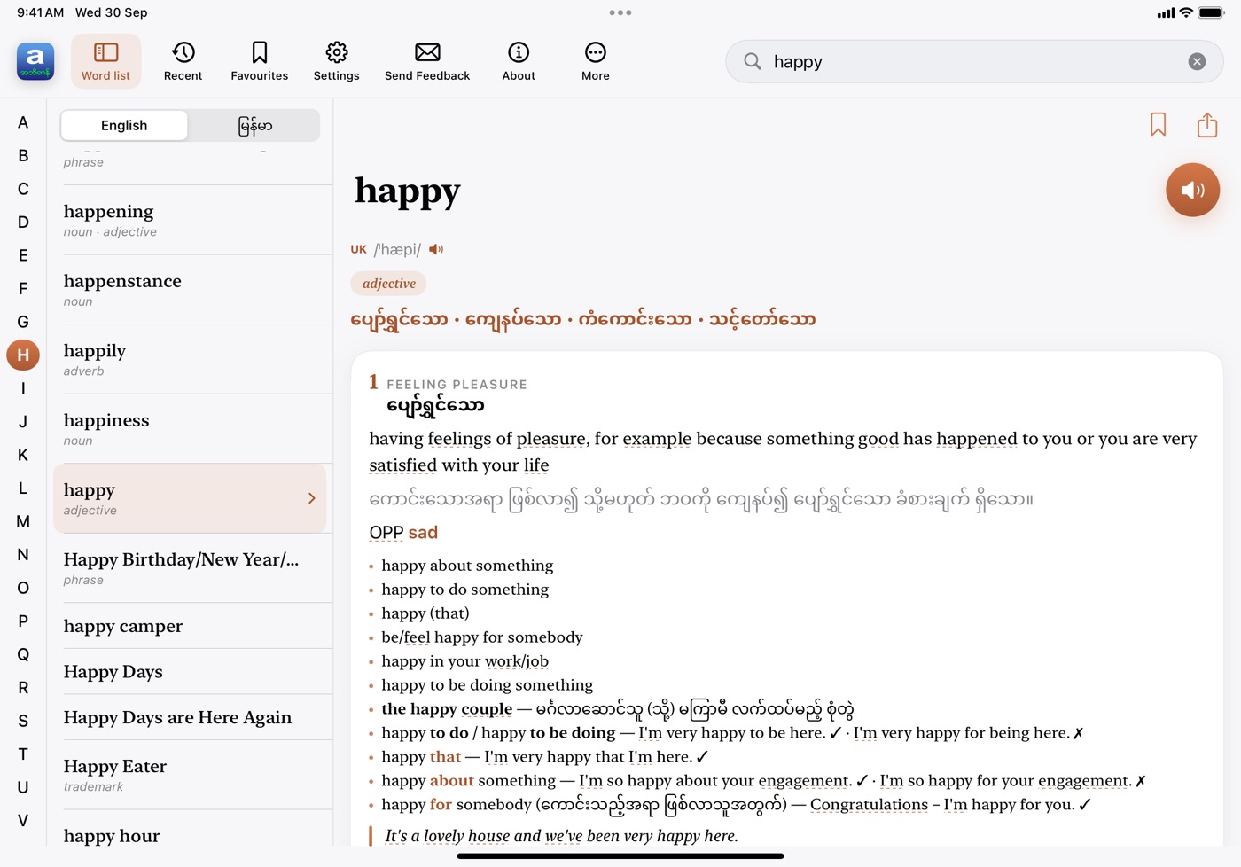 Roomier on iPad